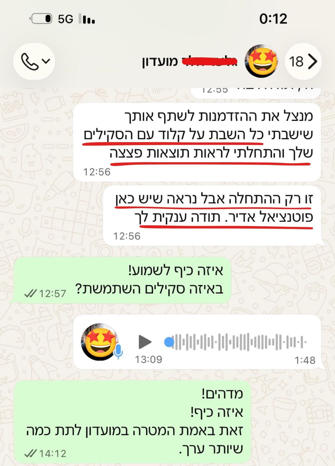 שיחת ווטסאפ עם חבר מועדון: ישבתי כל השבת על קלוד עם הסקילים שלך והתחלתי לראות תוצאות פצצה. נראה שיש כאן פוטנציאל אדיר